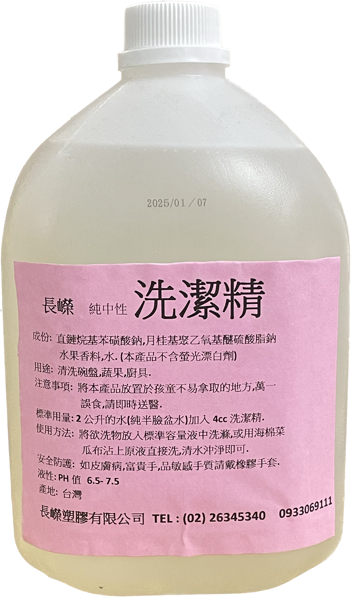 產品4